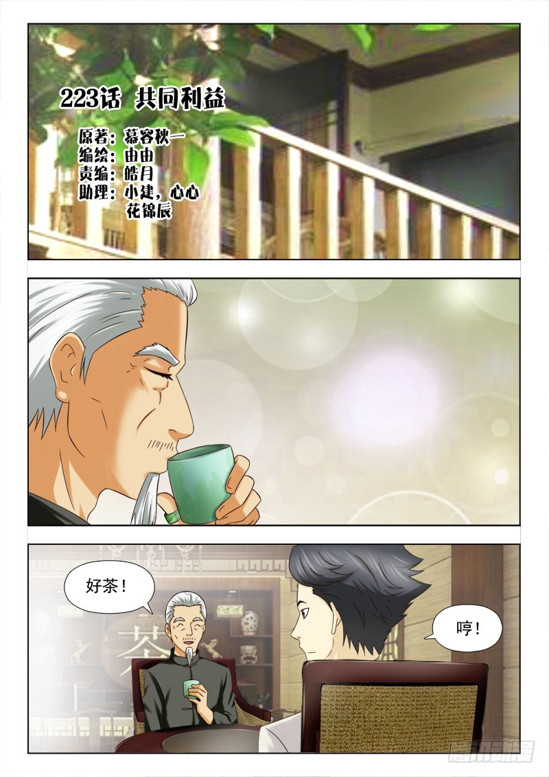 第 1 页