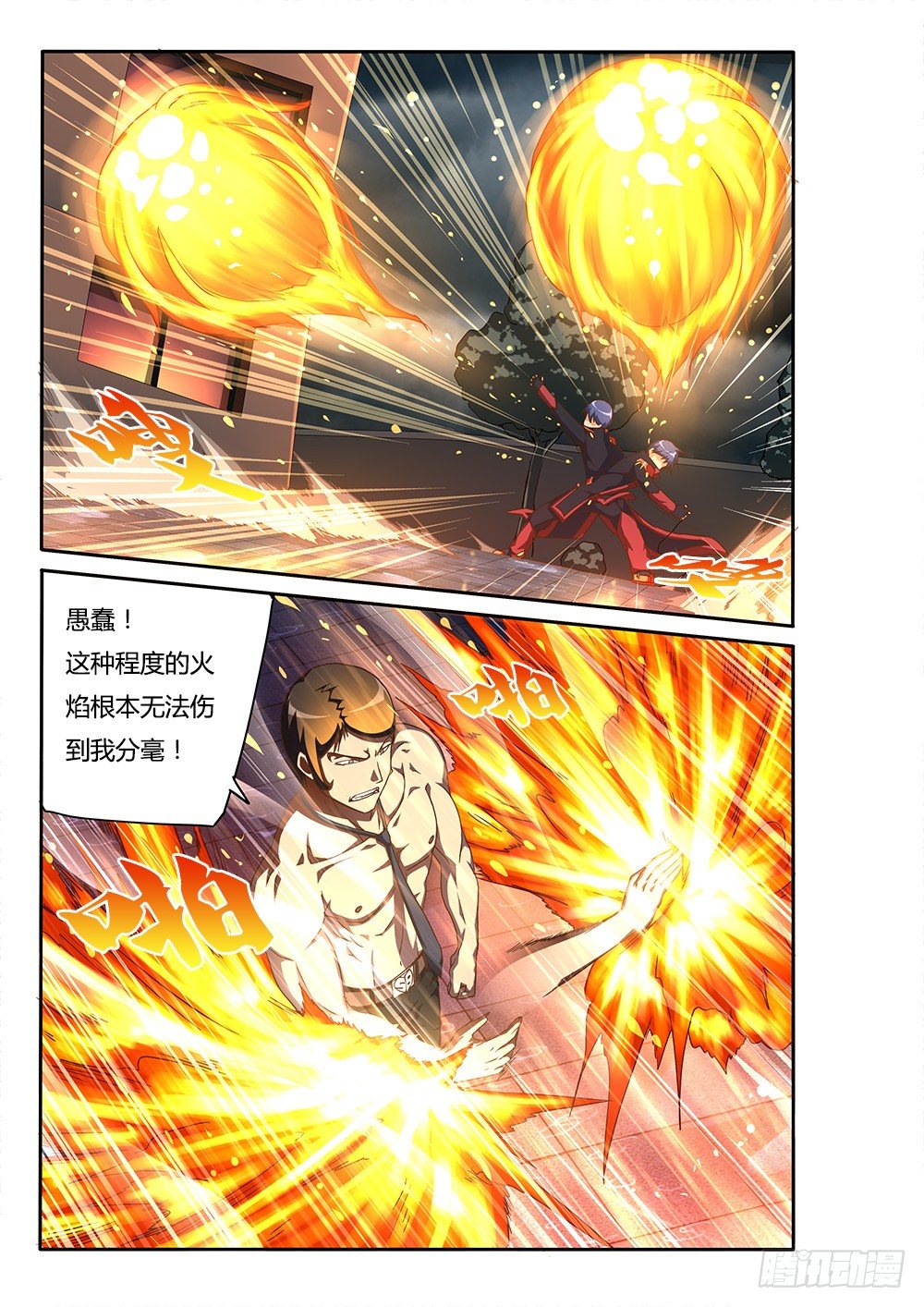 第 1 页