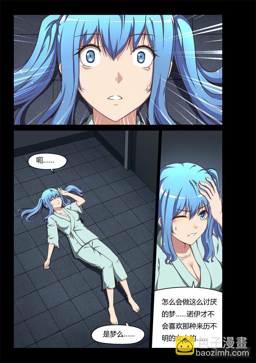 第 3 页