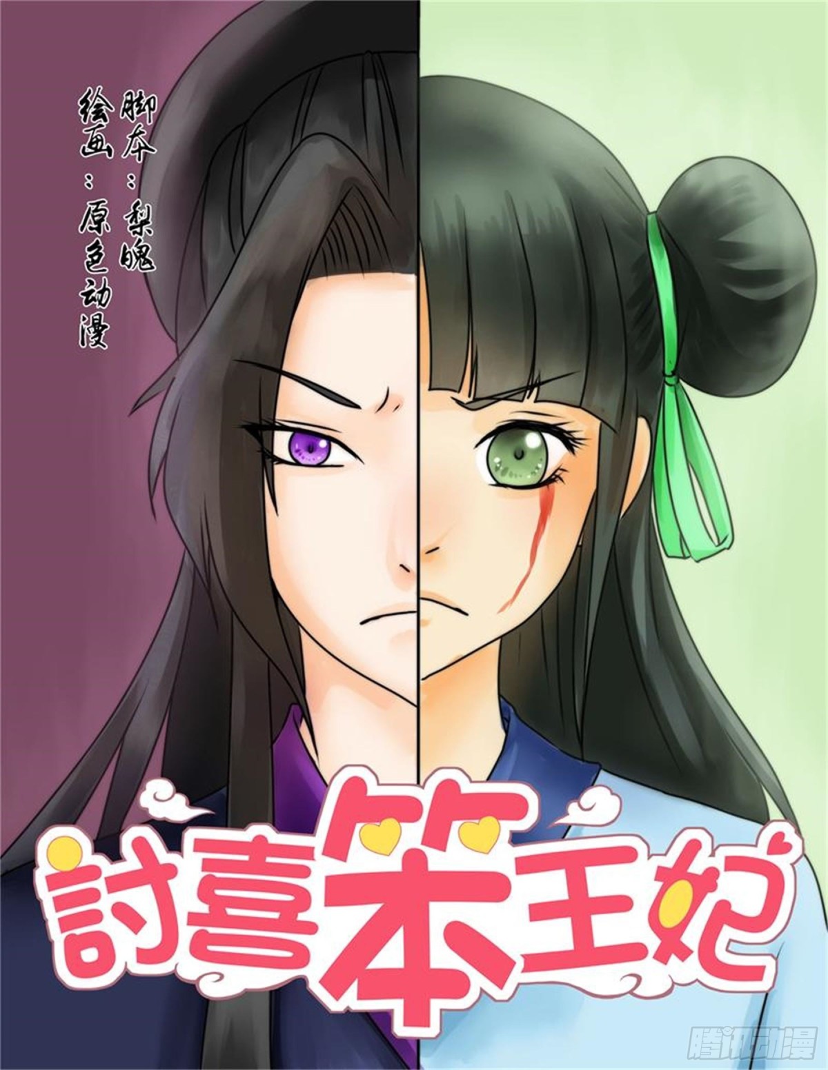 第 1 页