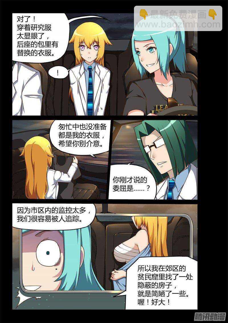 第 3 页