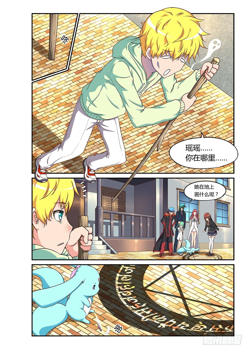 第 2 页