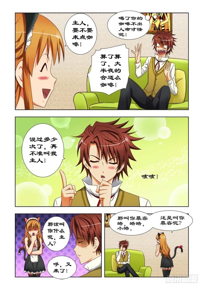 第 4 页