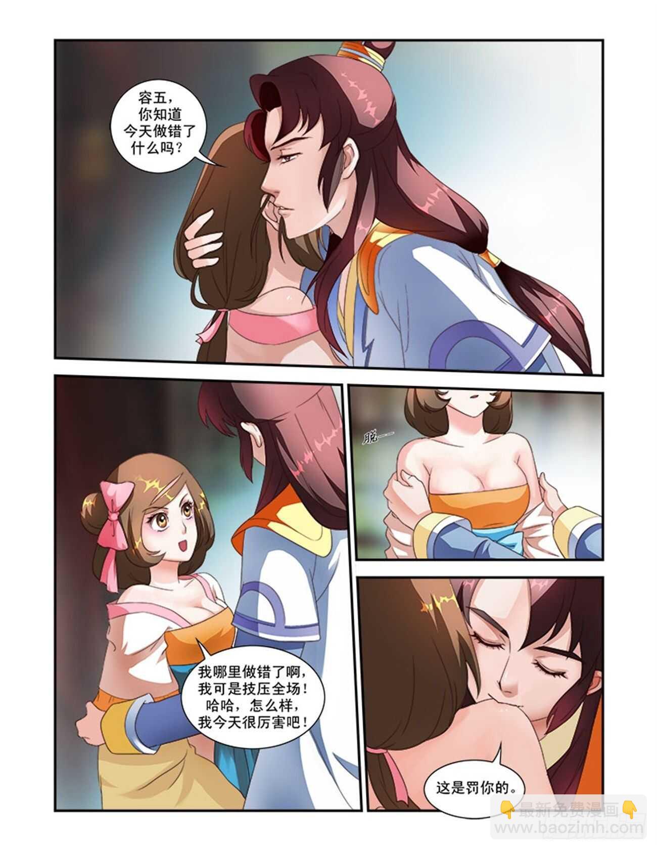第 4 页