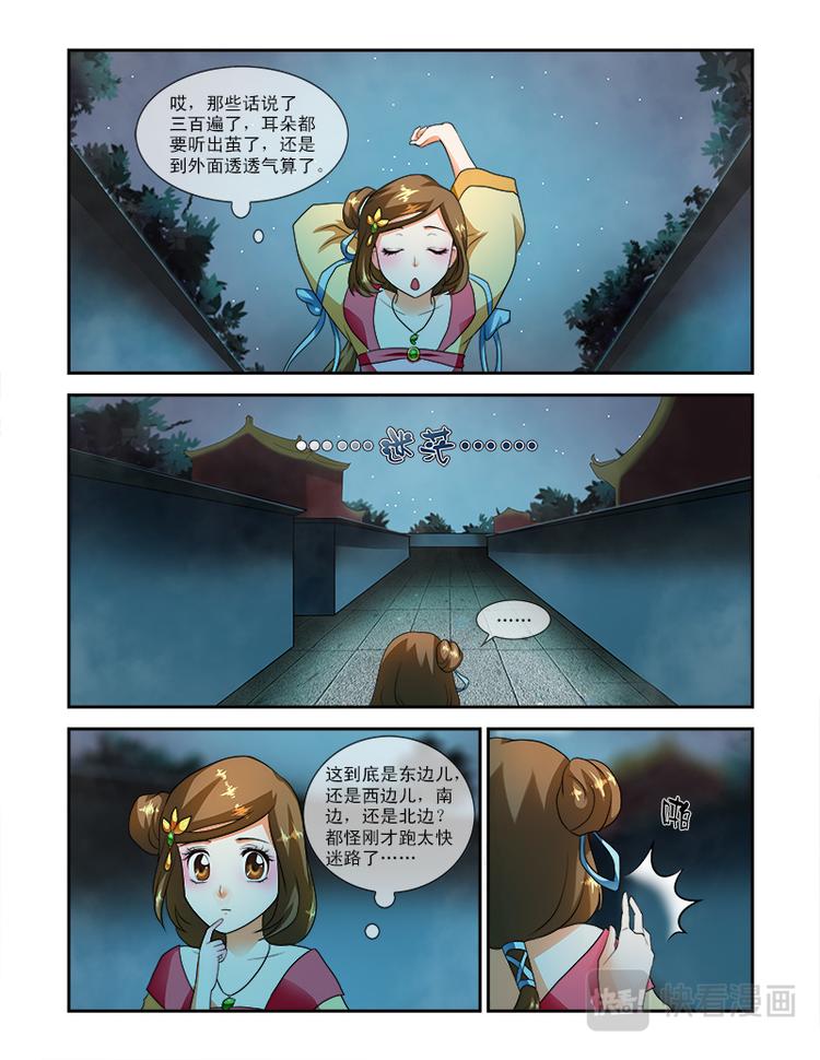 第 4 页