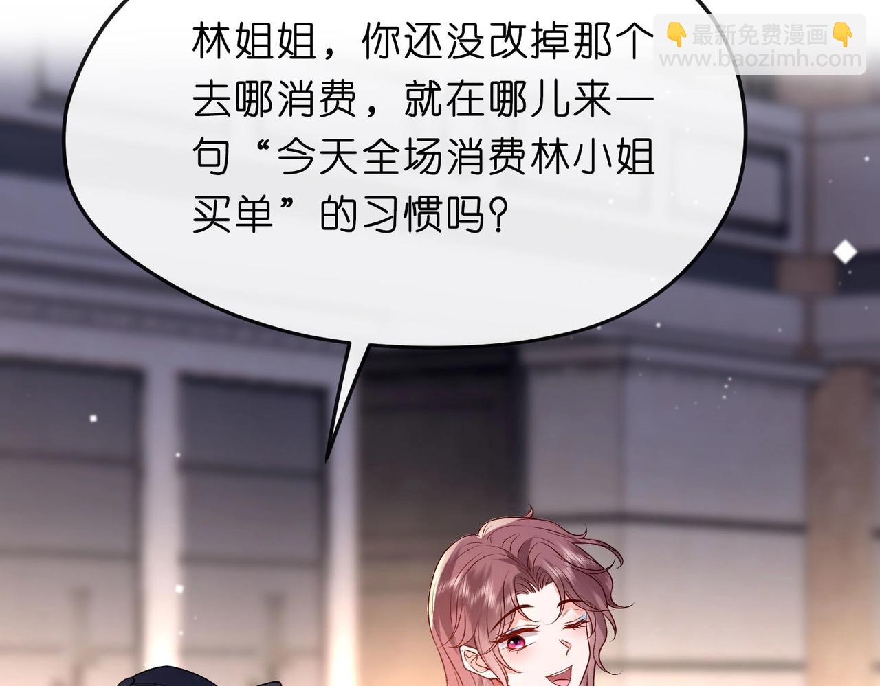 第 76 页