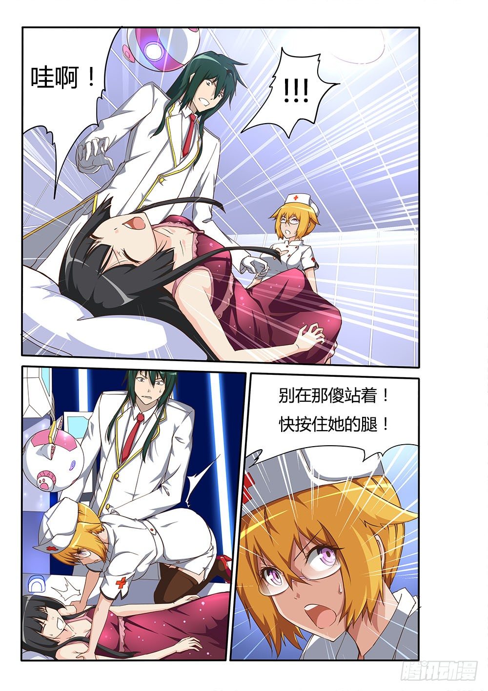 第 1 页