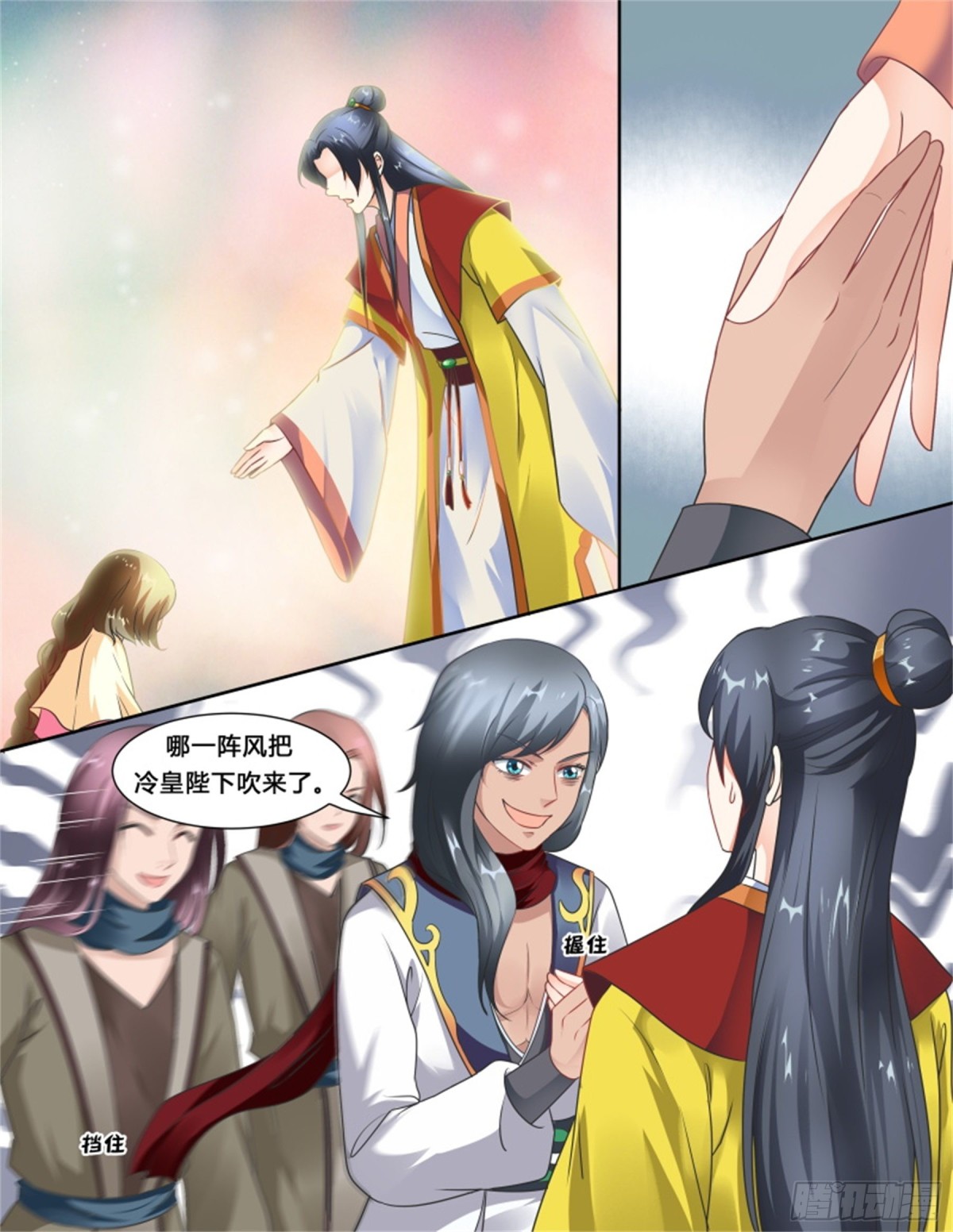 第 4 页