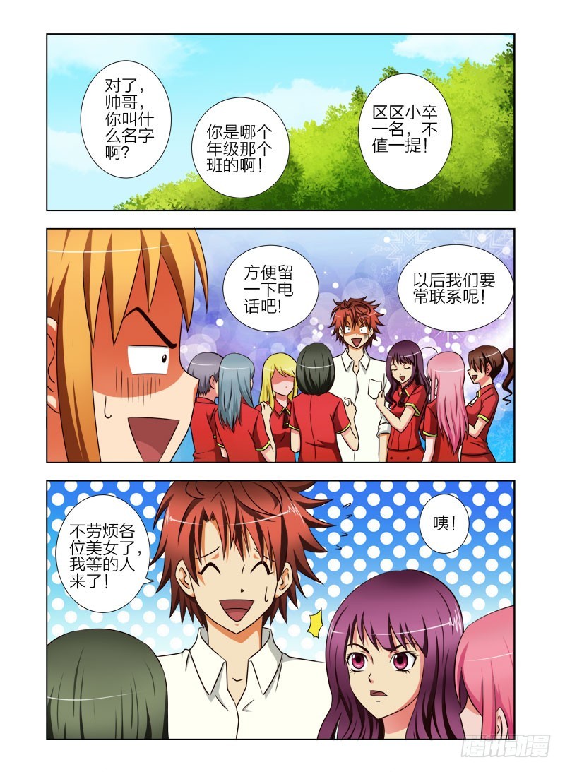 第 4 页