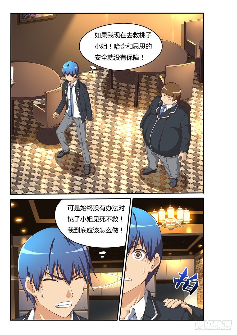 第 1 页