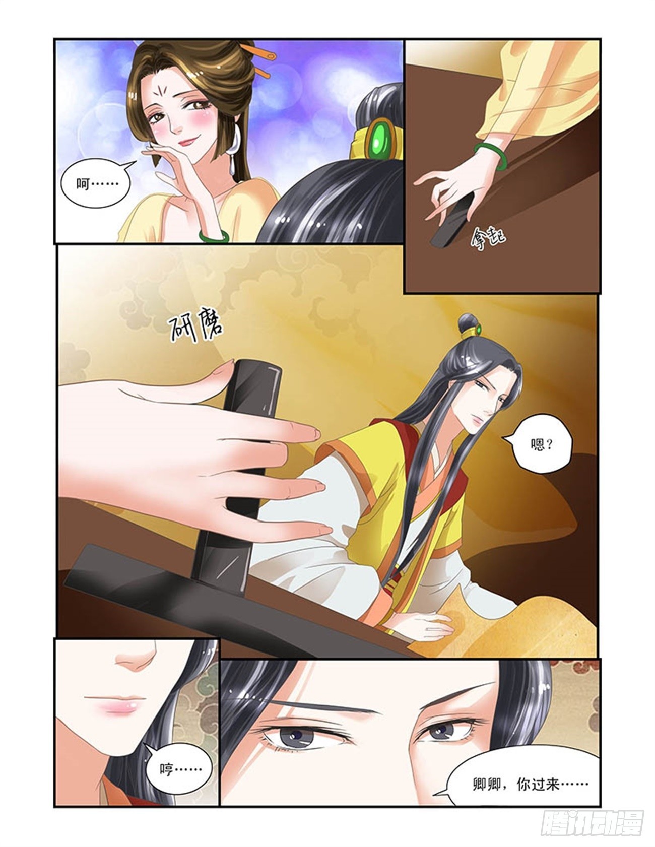 第 7 页