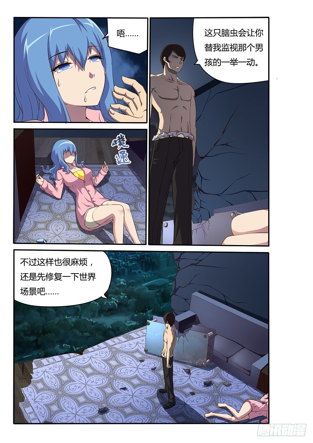 第 1 页