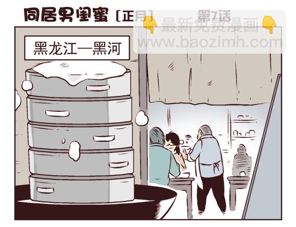 第 53 页