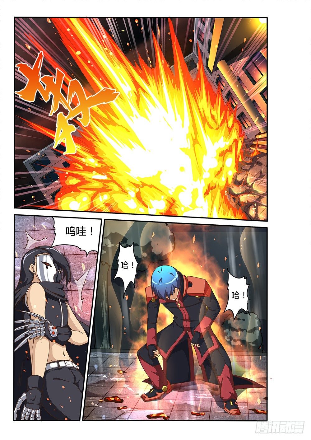 第 3 页