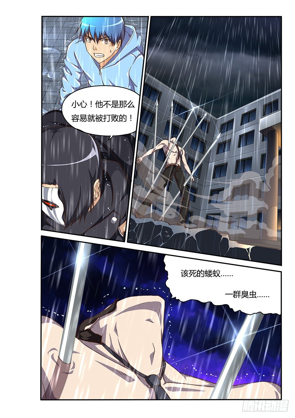 第 4 页