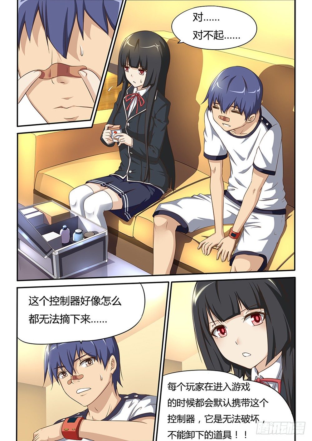 第 2 页