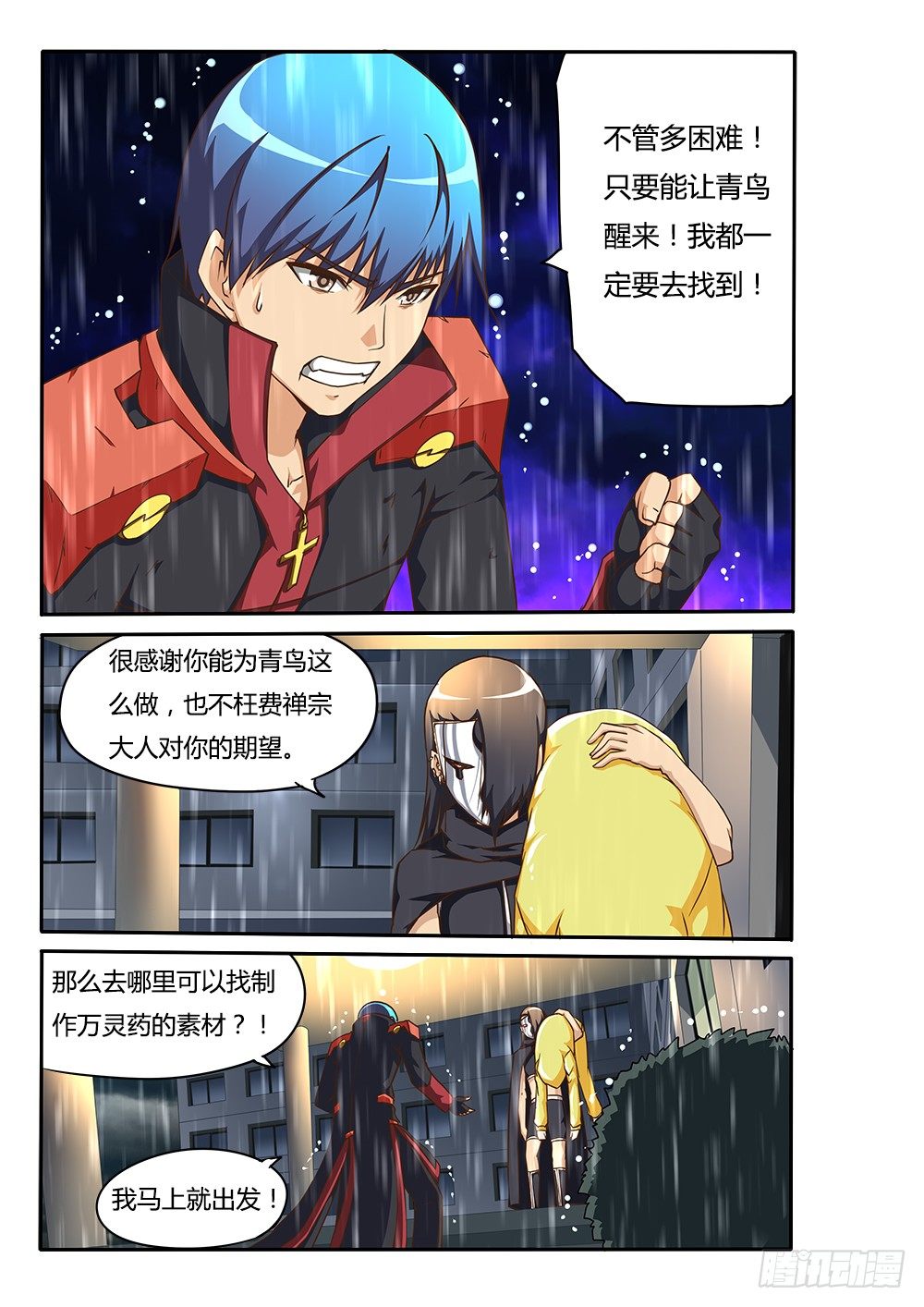 第 1 页