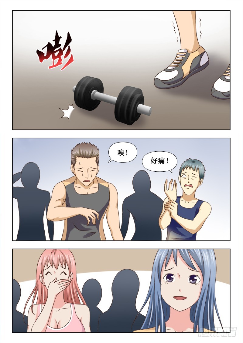 第 4 页