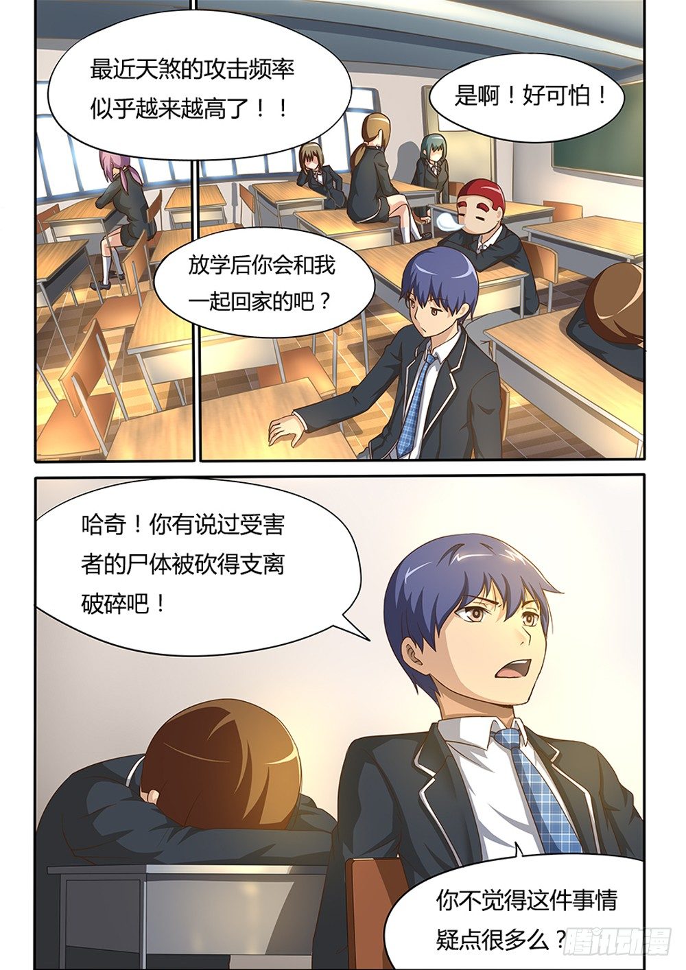 第 1 页