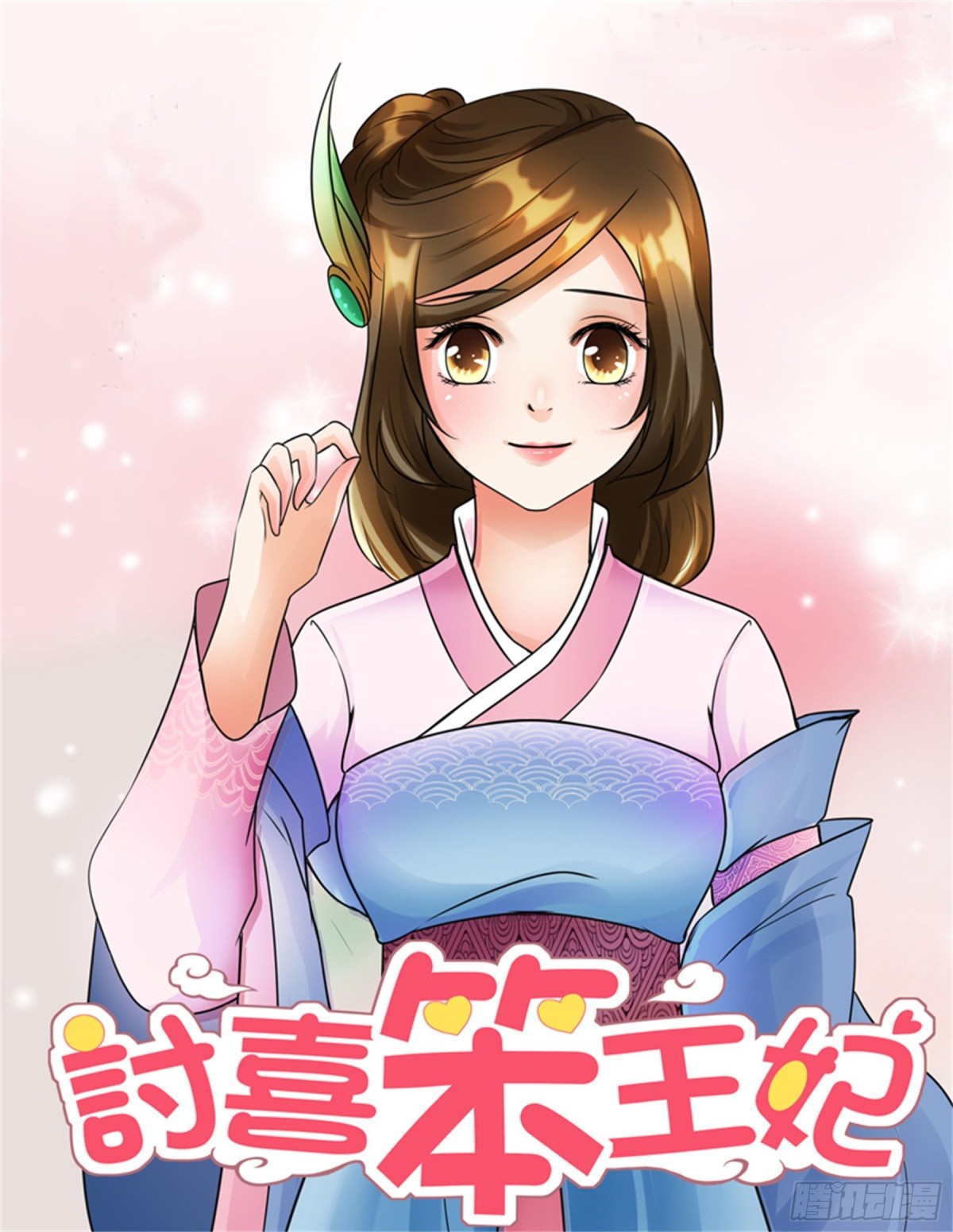 第 1 页