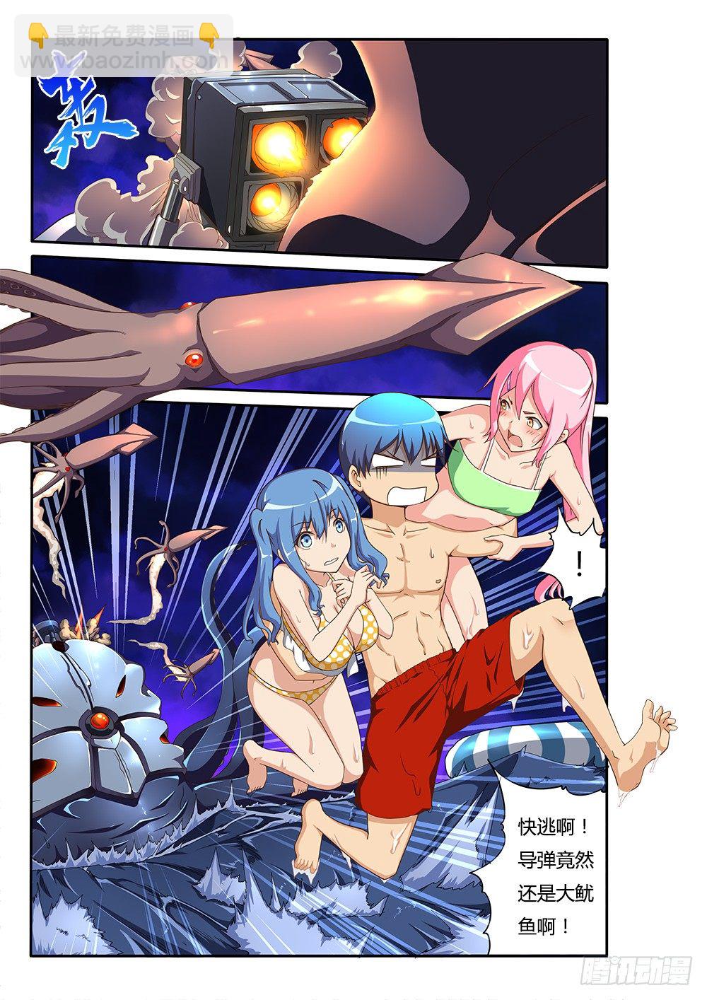 第 3 页