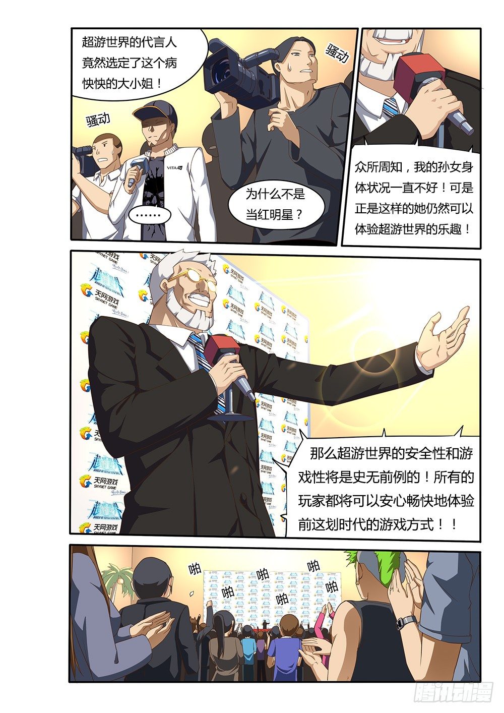 第 4 页