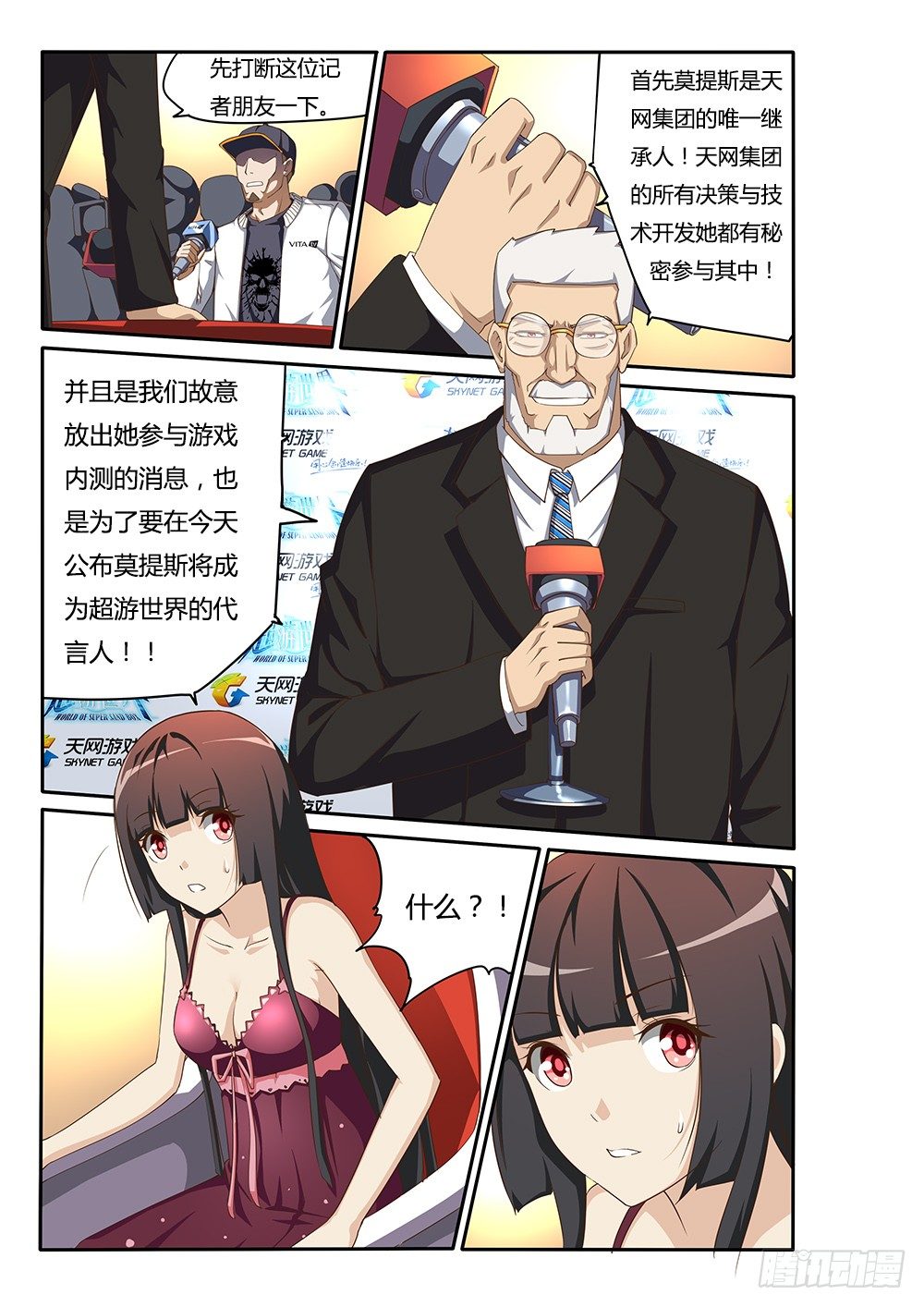 第 3 页
