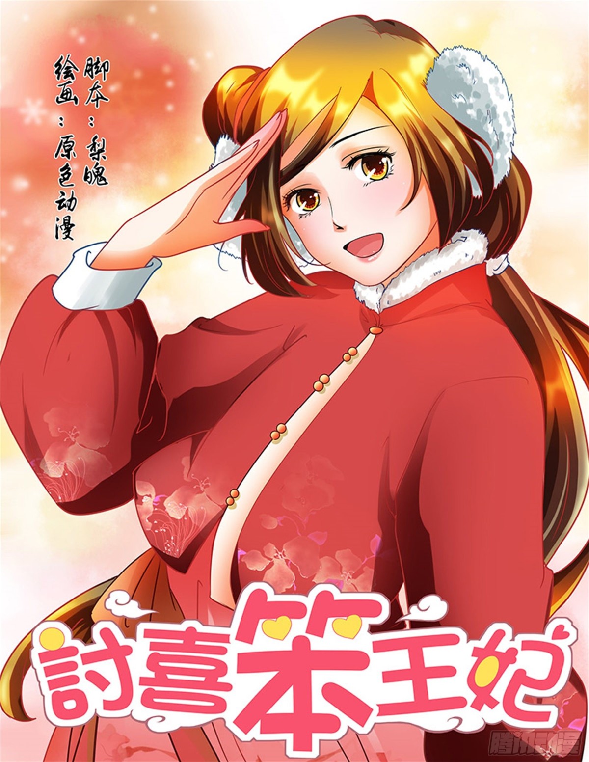 第 1 页