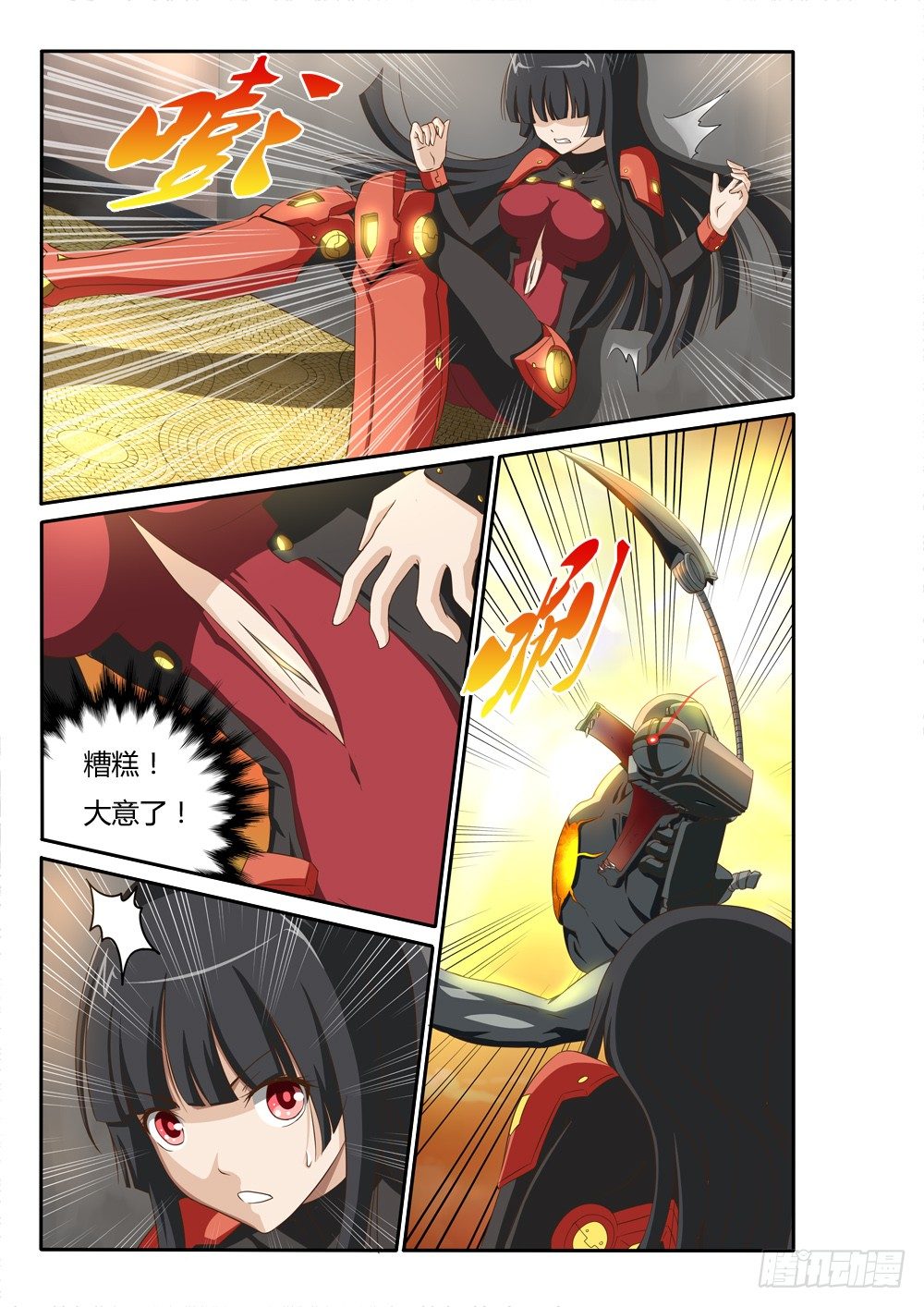 第 1 页