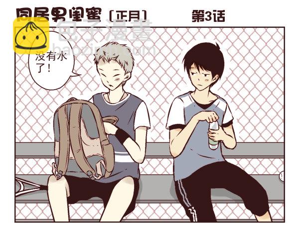 第 20 页