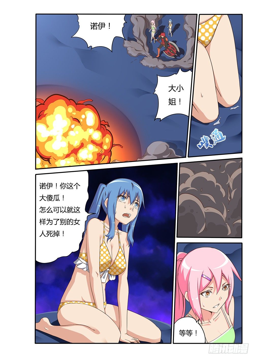 第 4 页