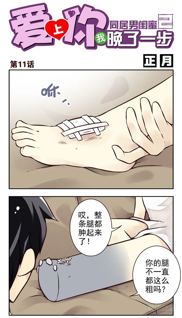 第 1 页