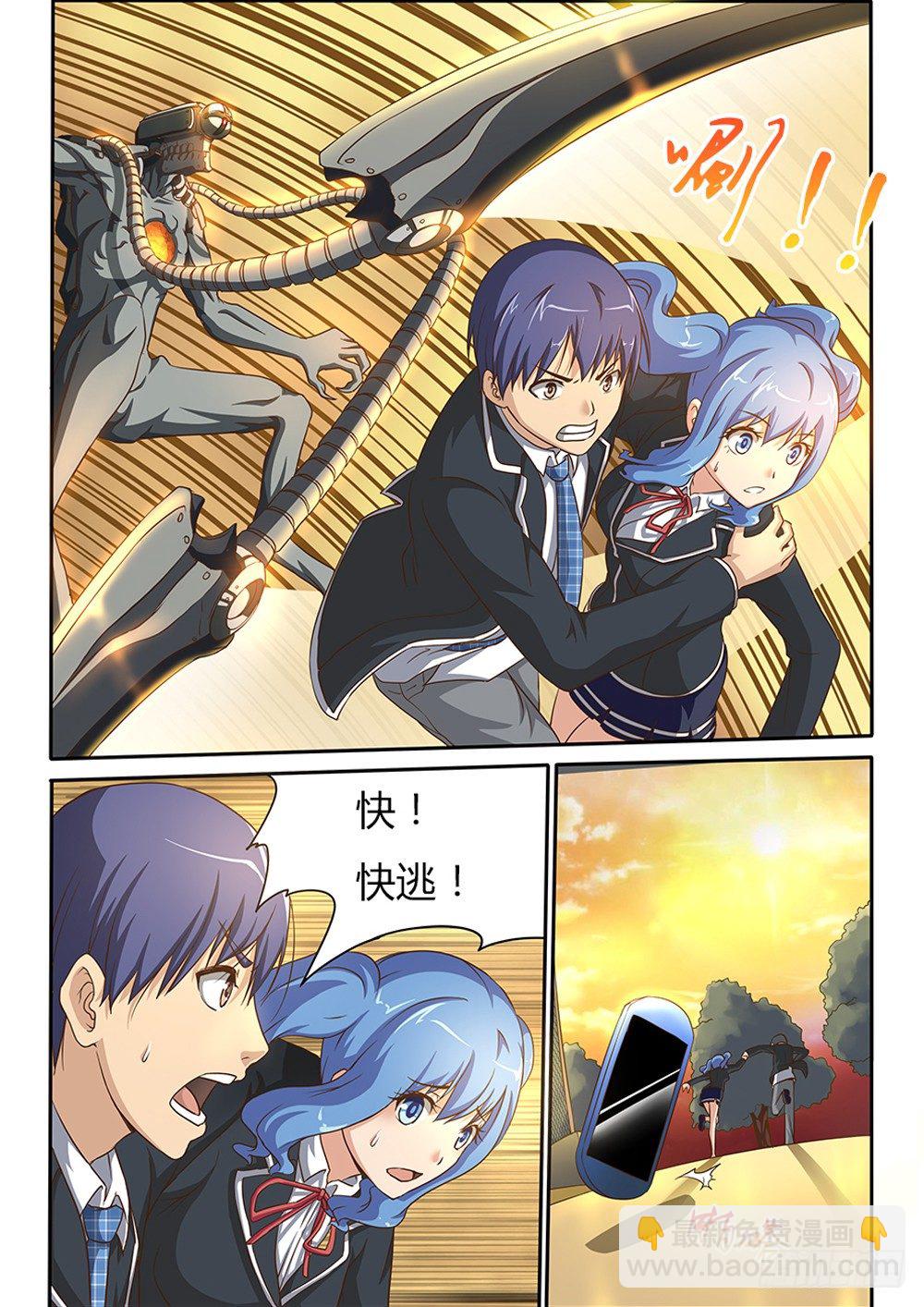 第 2 页