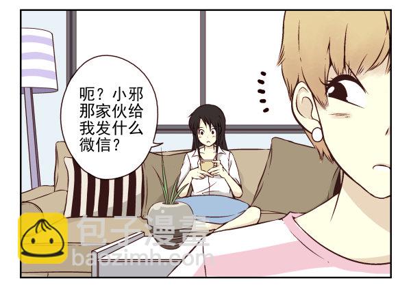 第 82 页