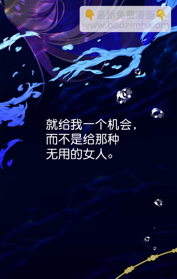 第 97 页