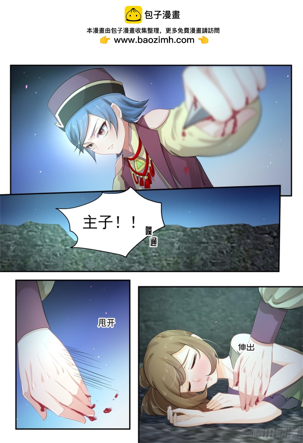 第 2 页