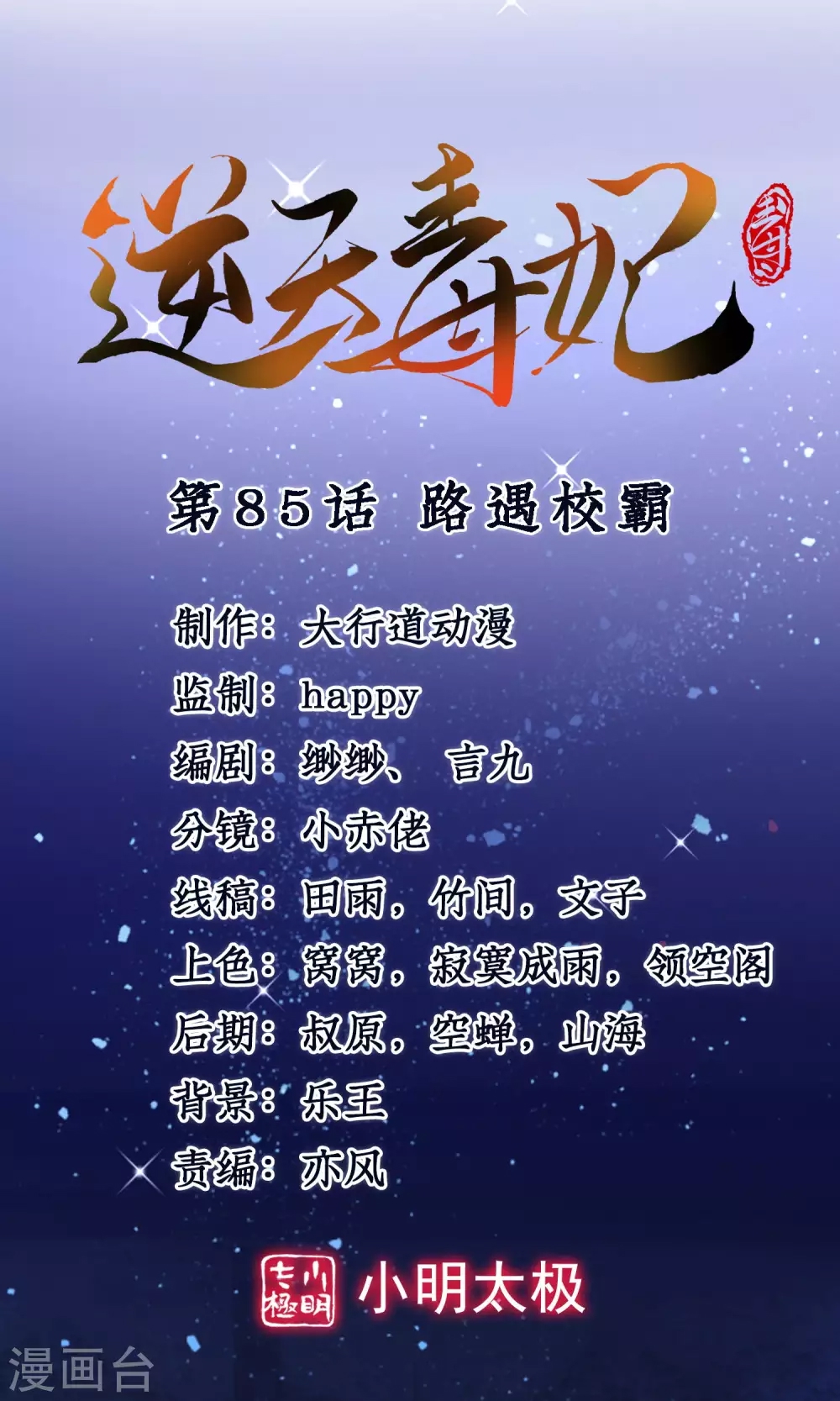 第 1 页