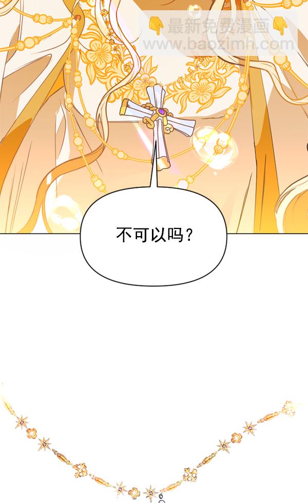 第 83 页