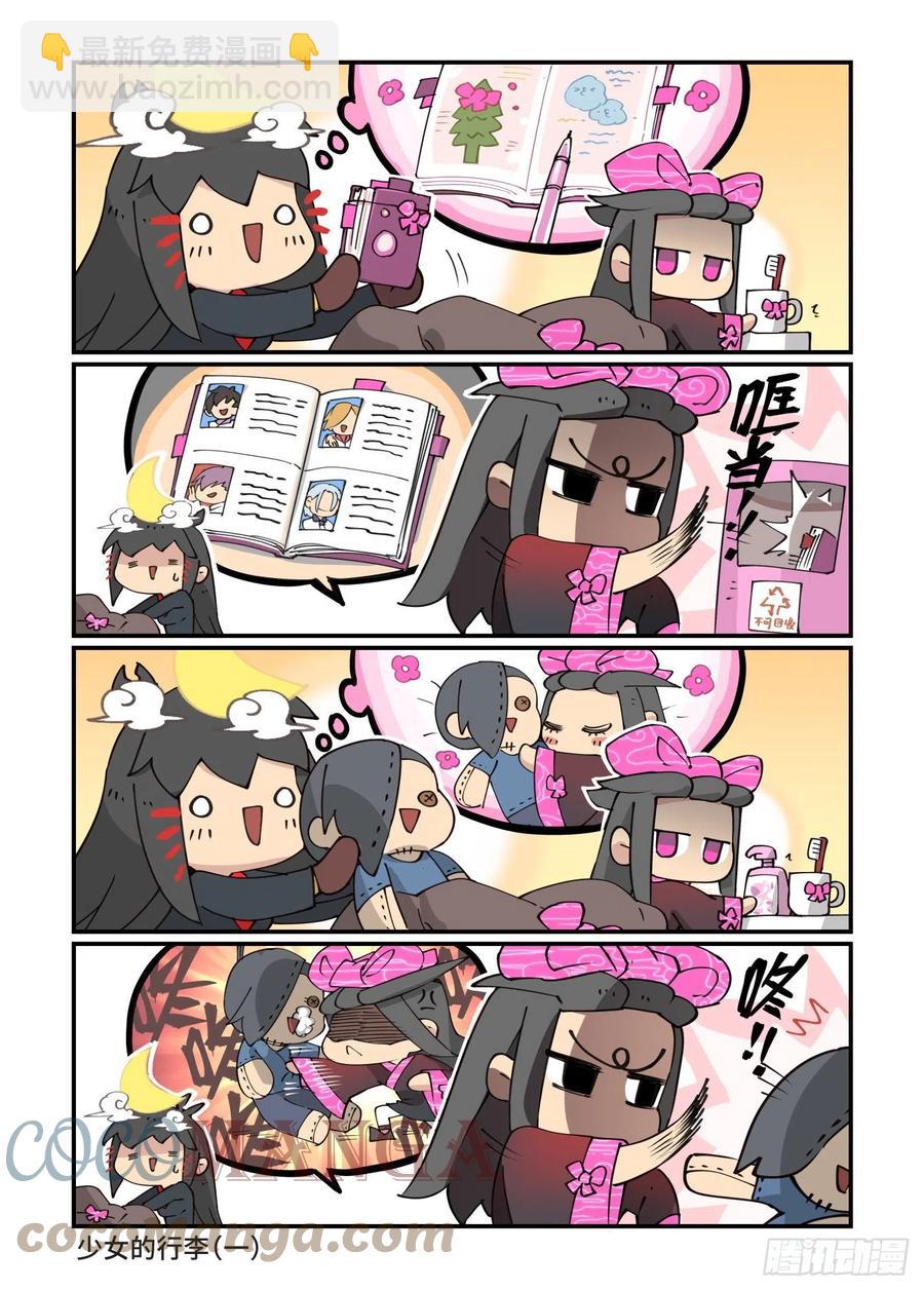 第 3 页