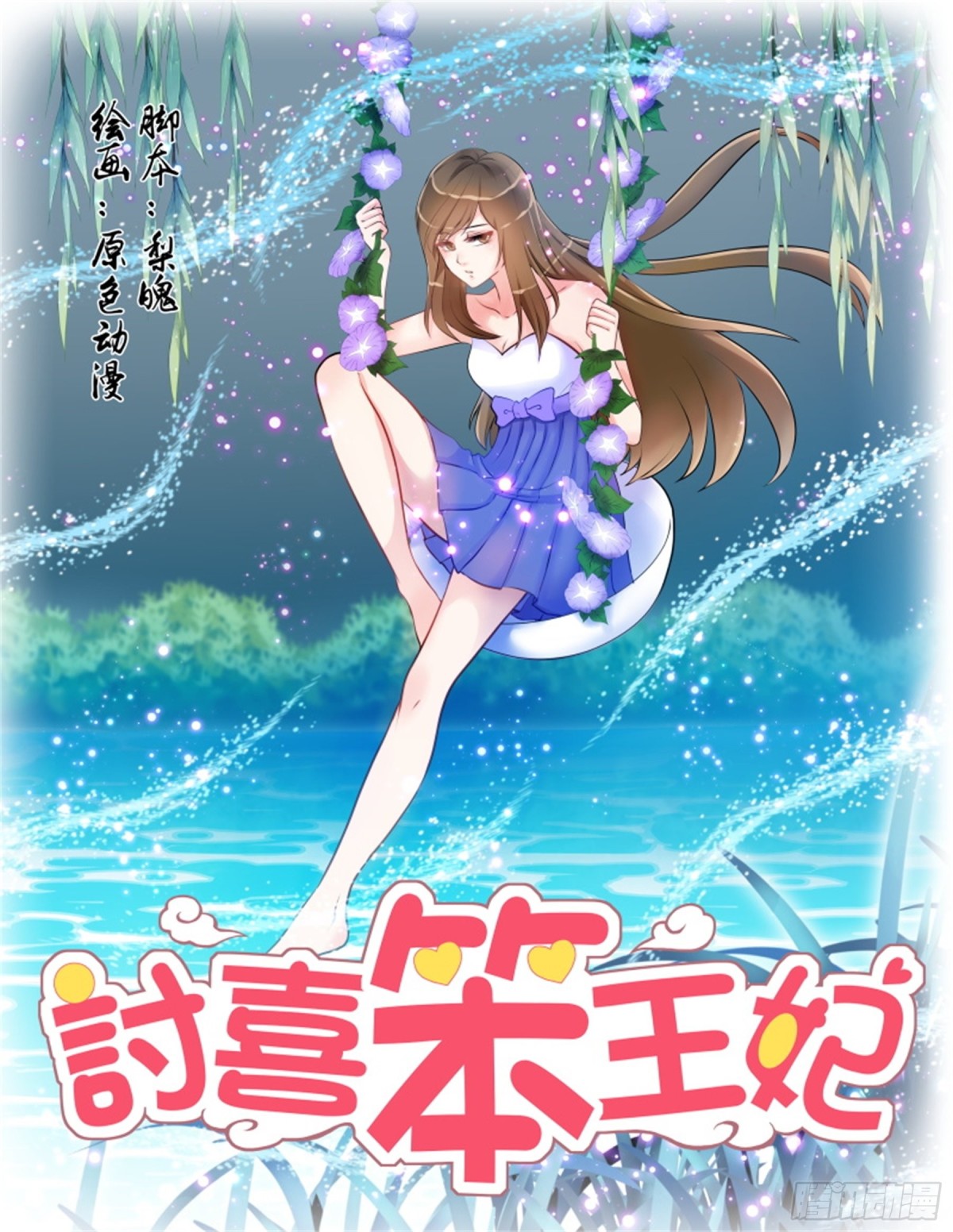 第 1 页