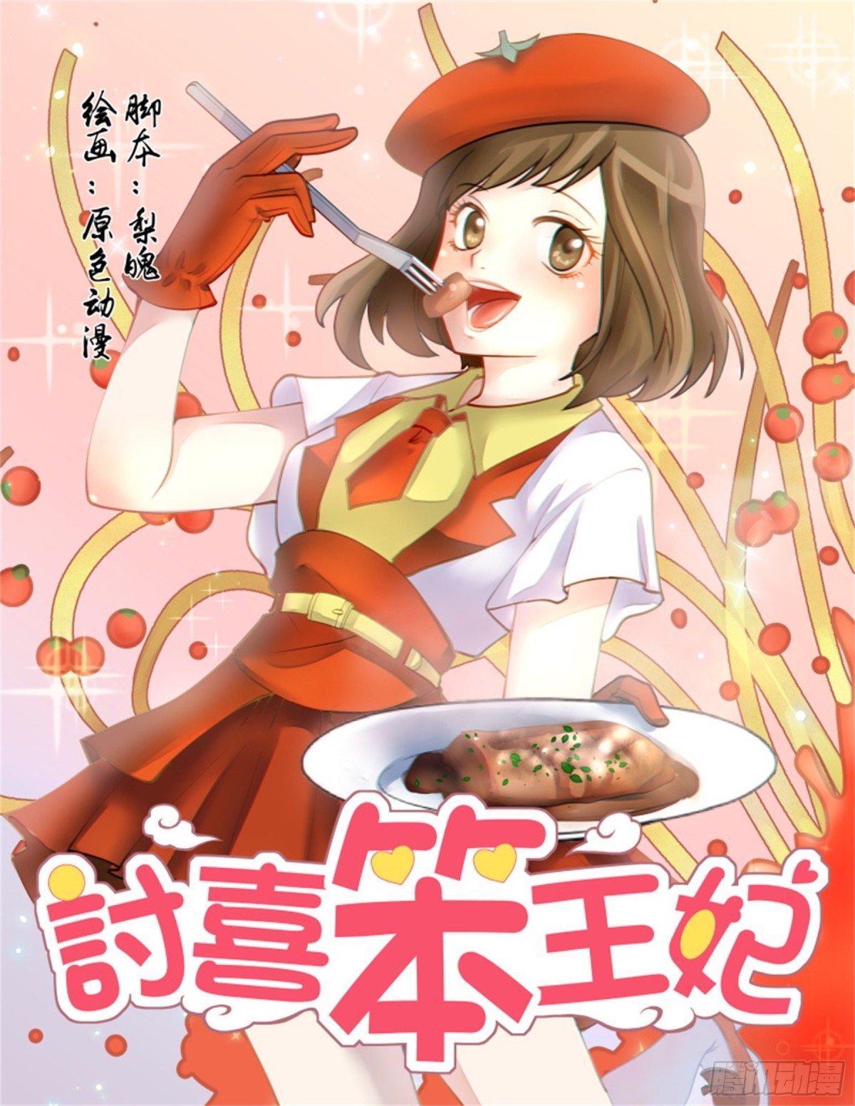 第 1 页