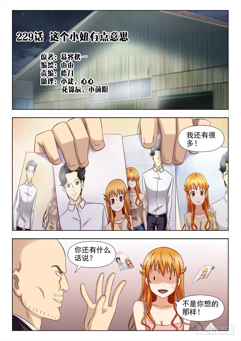 第 1 页