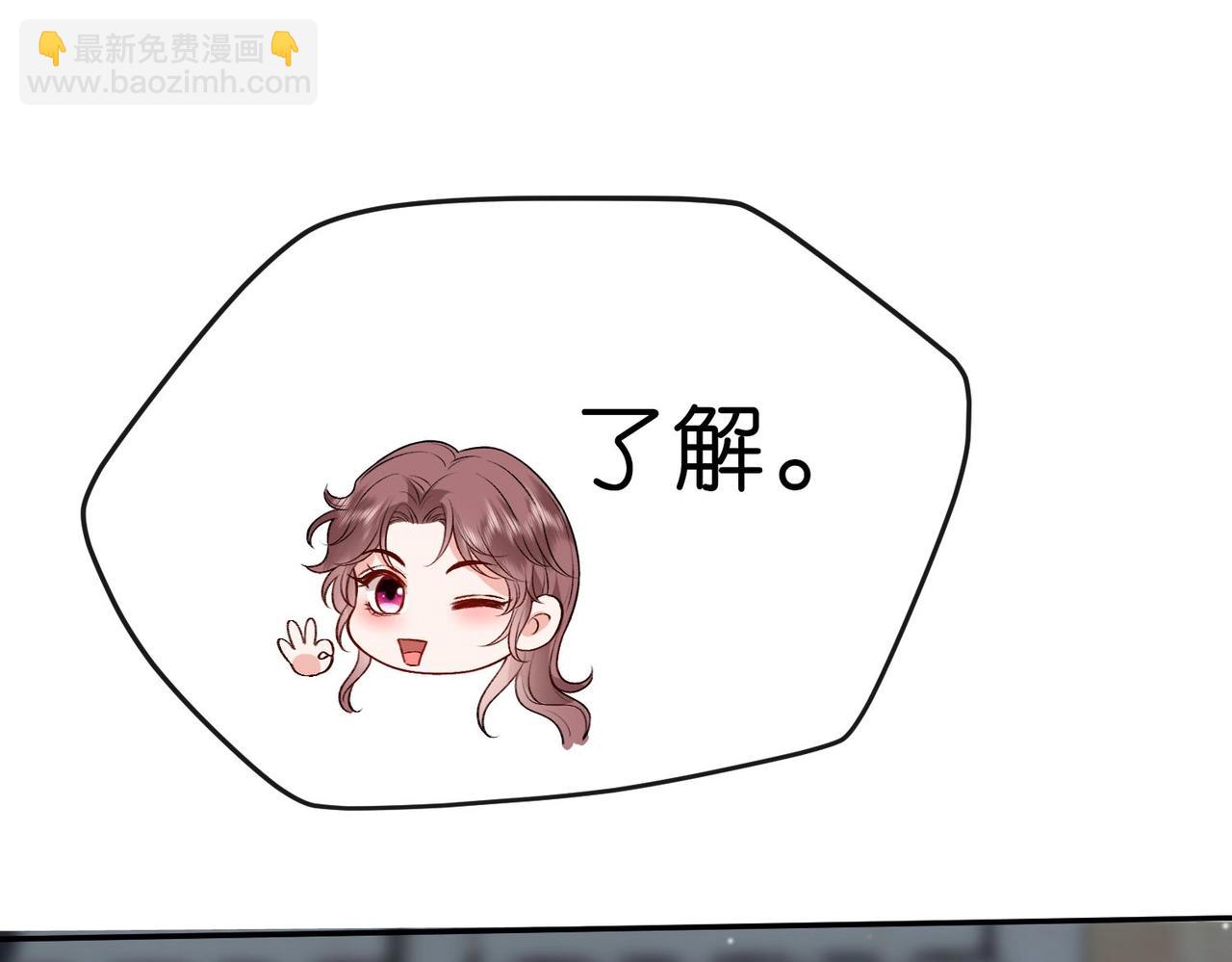 第 84 页