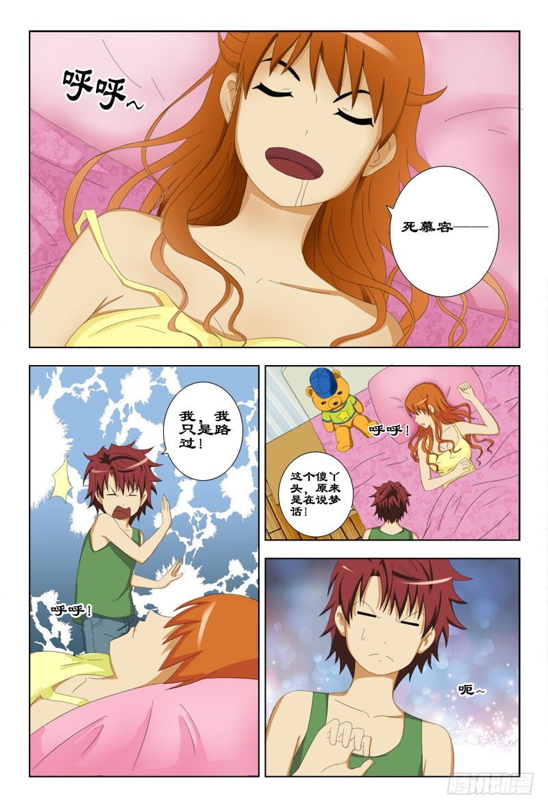 第 3 页