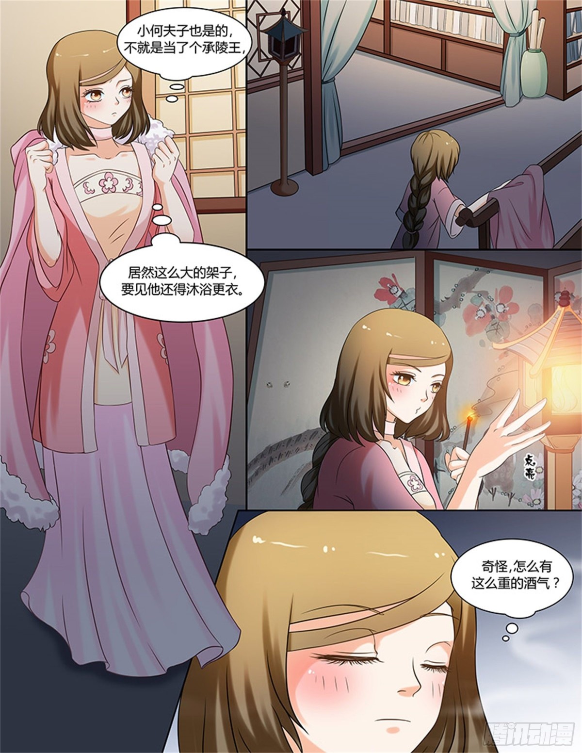 第 4 页