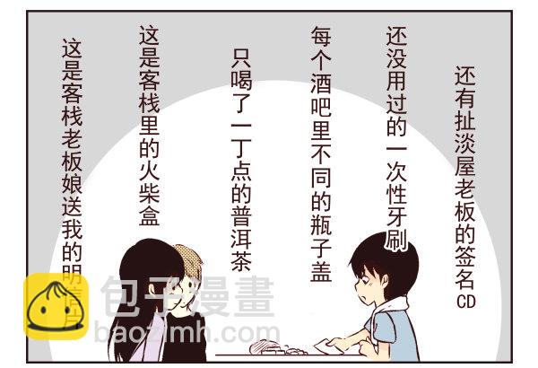 第 41 页