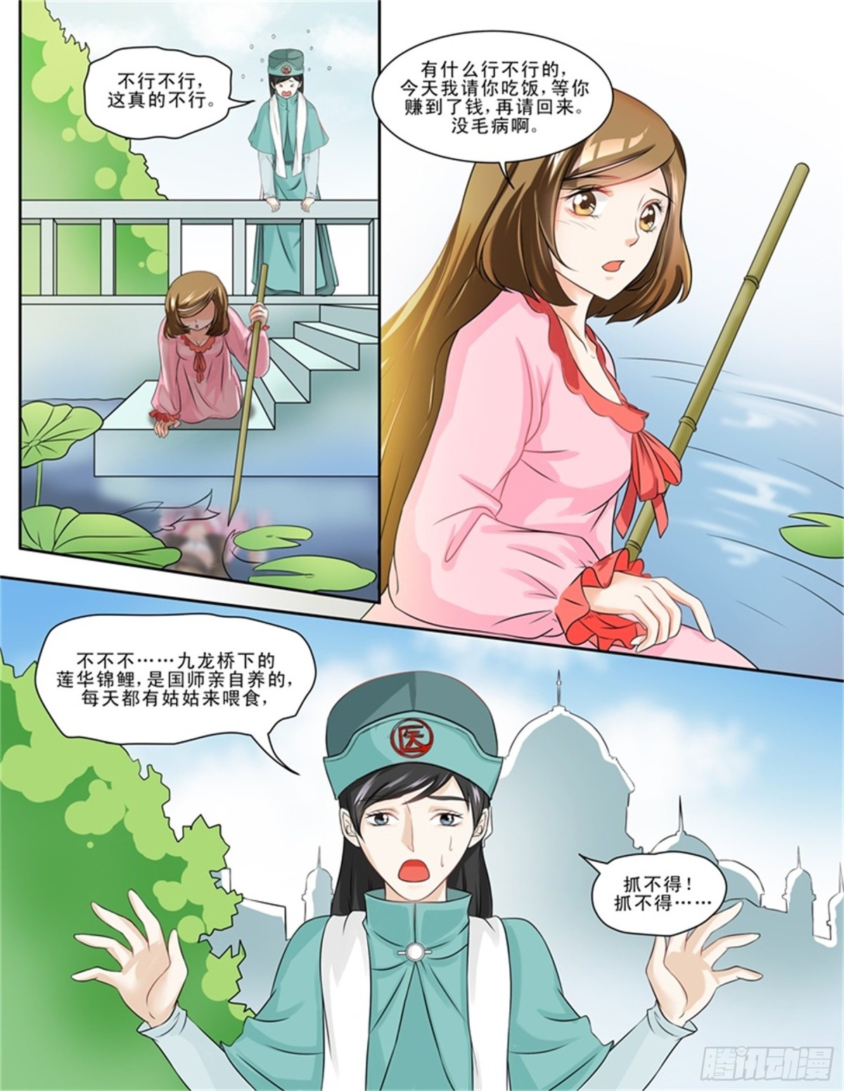 第 4 页
