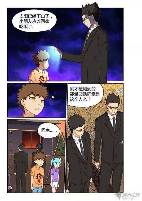第 4 页