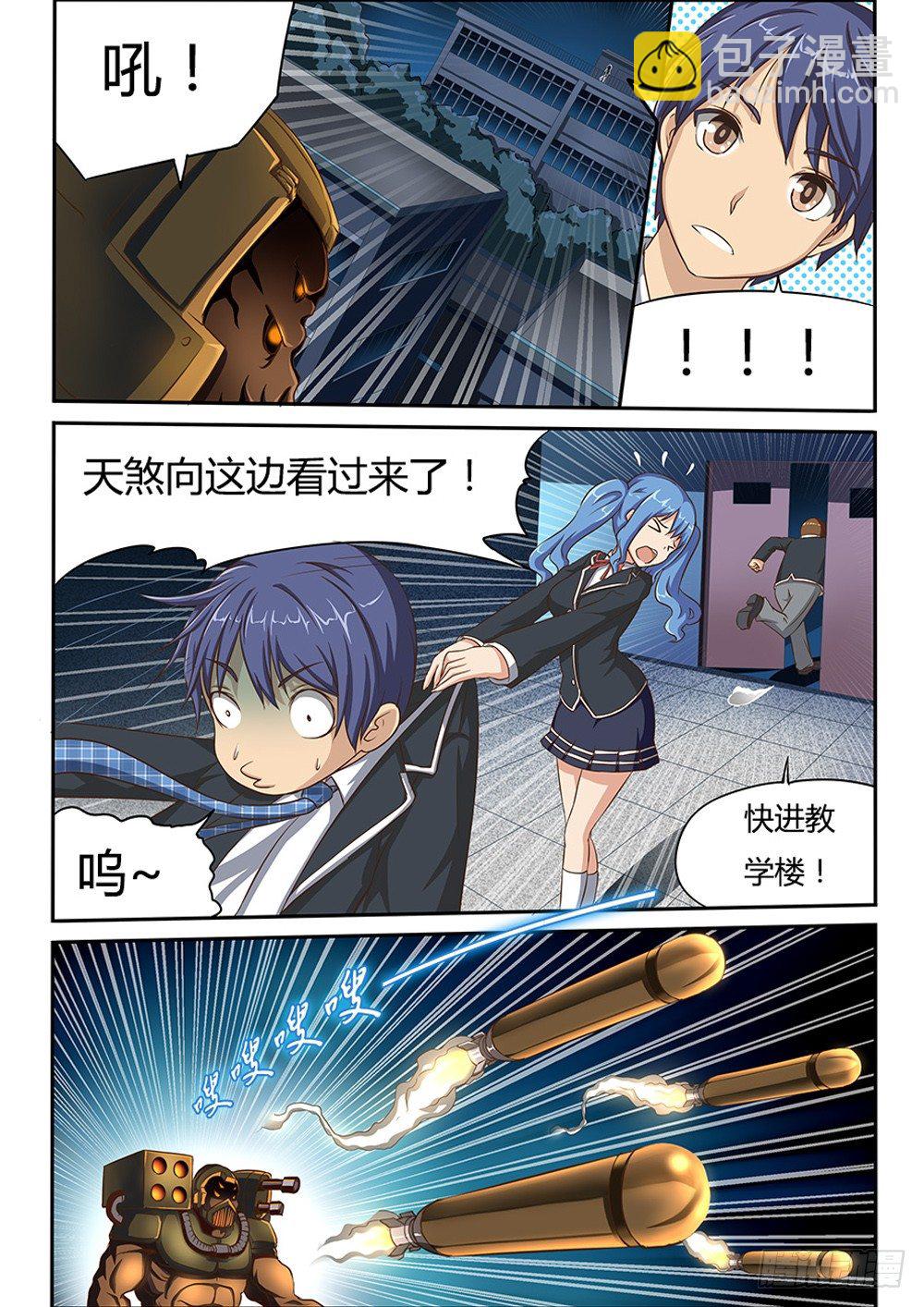 第 6 页
