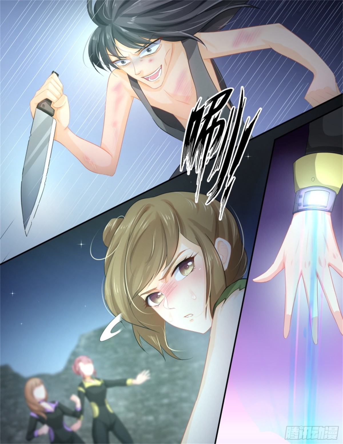 第 3 页
